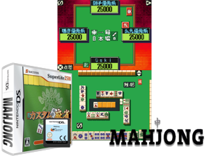 Custom Mahjong (Japan) Cover
